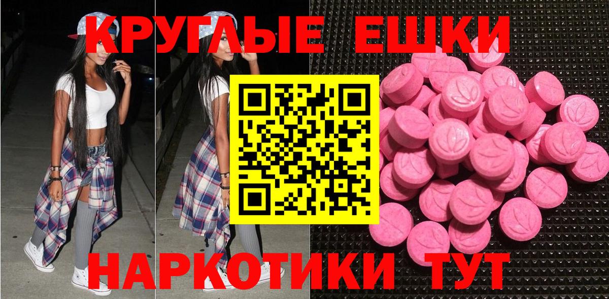 Видное  hydra онион  Вход с VPN  Ecstasy mix 