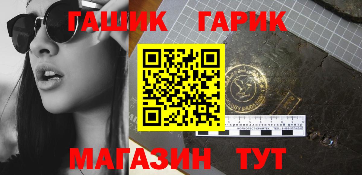 Видное  ГАШИШ hashish  цены наркотик  Гашиш  ГАШИШ гарик  Вход с VPN 