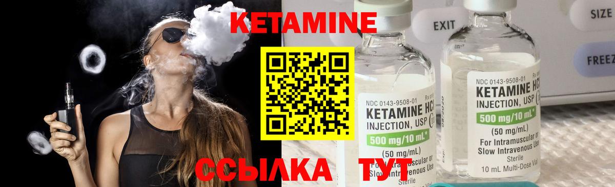 Видное  mega онион  Вход с VPN  Кетамин ketamine 