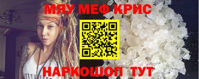 спайс Малгобек