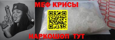 кокаин VHQ Мариинск