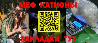 спайс Ликино-Дулёво