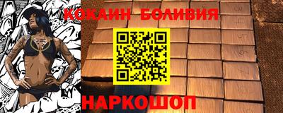 МДМА Малоярославец