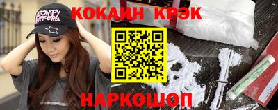 спайс Малгобек