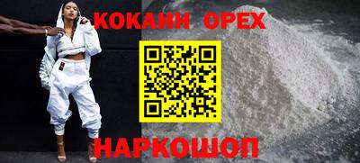 МДМА Малоярославец