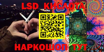 кокаин VHQ Мариинск