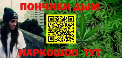 спайс Малгобек