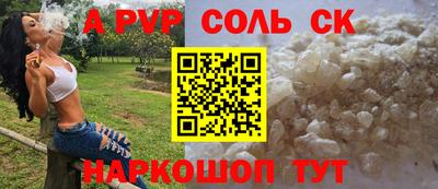 спайс Малгобек