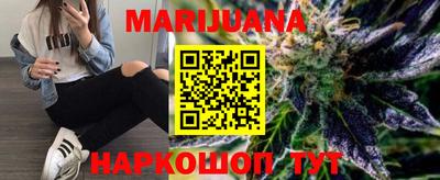 кокаин VHQ Мариинск