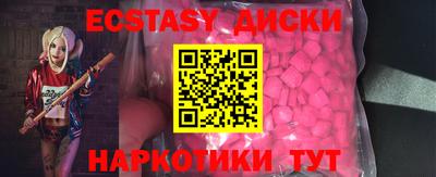 кокаин VHQ Мариинск