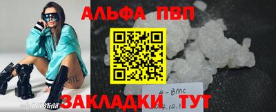 МДМА Малоярославец