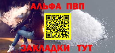 спайс Ликино-Дулёво