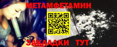 МДМА Малоярославец