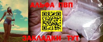 спайс Ликино-Дулёво