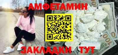 спайс Малгобек