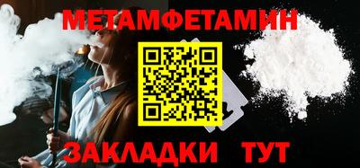 спайс Малгобек