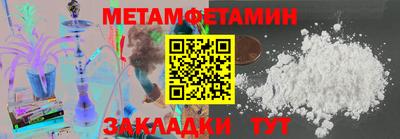 МДМА Малоярославец