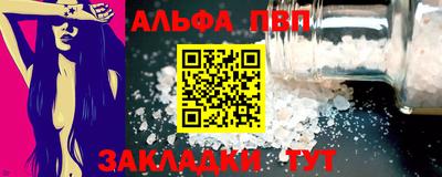 спайс Ликино-Дулёво