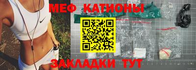 спайс Малгобек